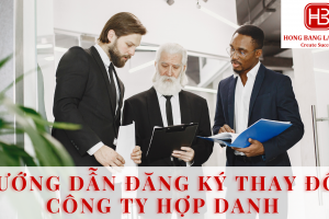 Hướng dẫn đăng ký thay đổi công ty hợp danh