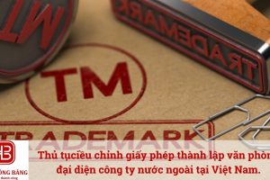 Thủ tục điều chỉnh giấy phép văn phòng đại diện công ty nước ngoài tại Việt Nam